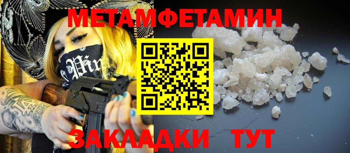 Ишим  АМФЕТАМИН VHQ  Амфетамин  Вход с VPN 