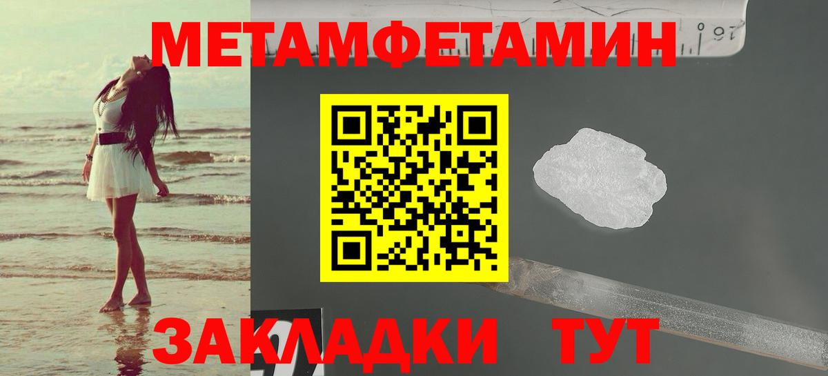 АМФ 97% Ишим