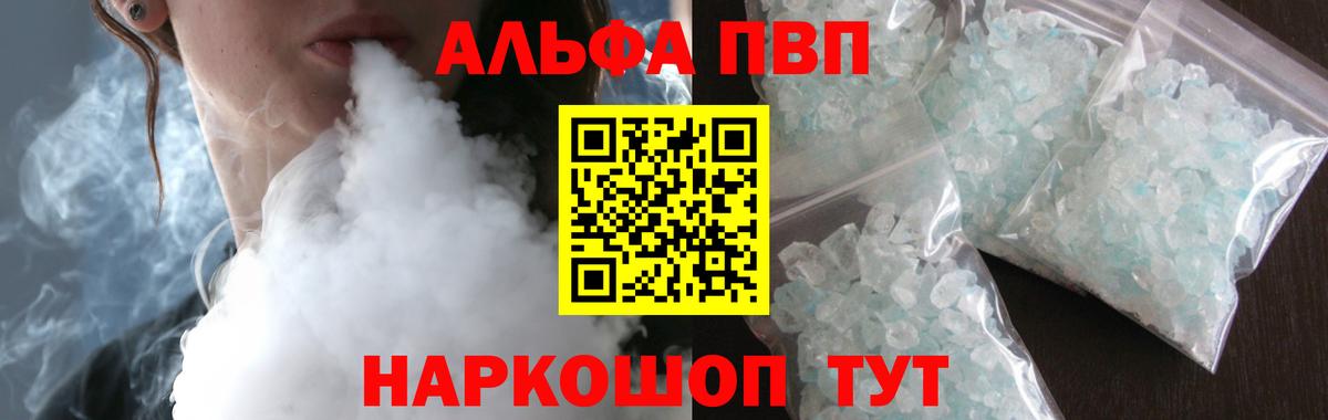 А ПВП VHQ  А ПВП СК  Ишим  Вход с VPN 