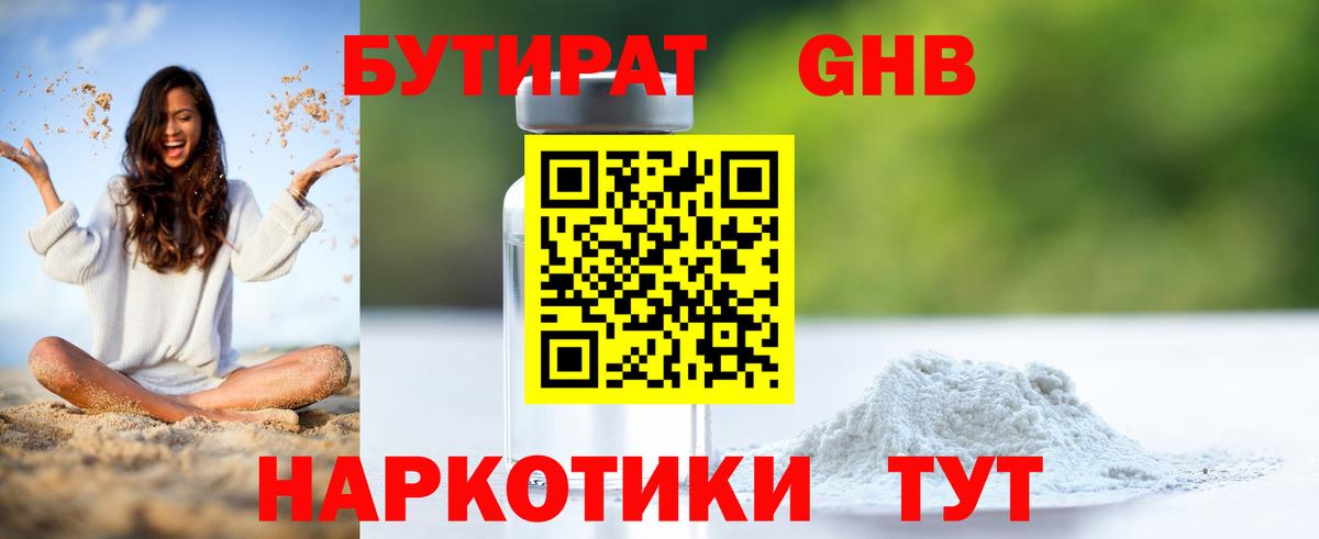Ишим  ГАШ  МАРИХУАНА  A PVP СОЛЬ   Вход с VPN  Кокаин  Меф кристаллы  НБОМе 