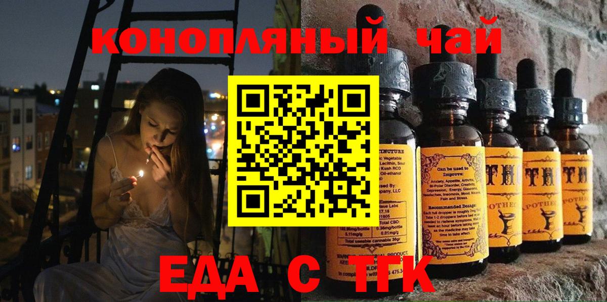 Ишим  Canna-Cookies марихуана  Вход с VPN 