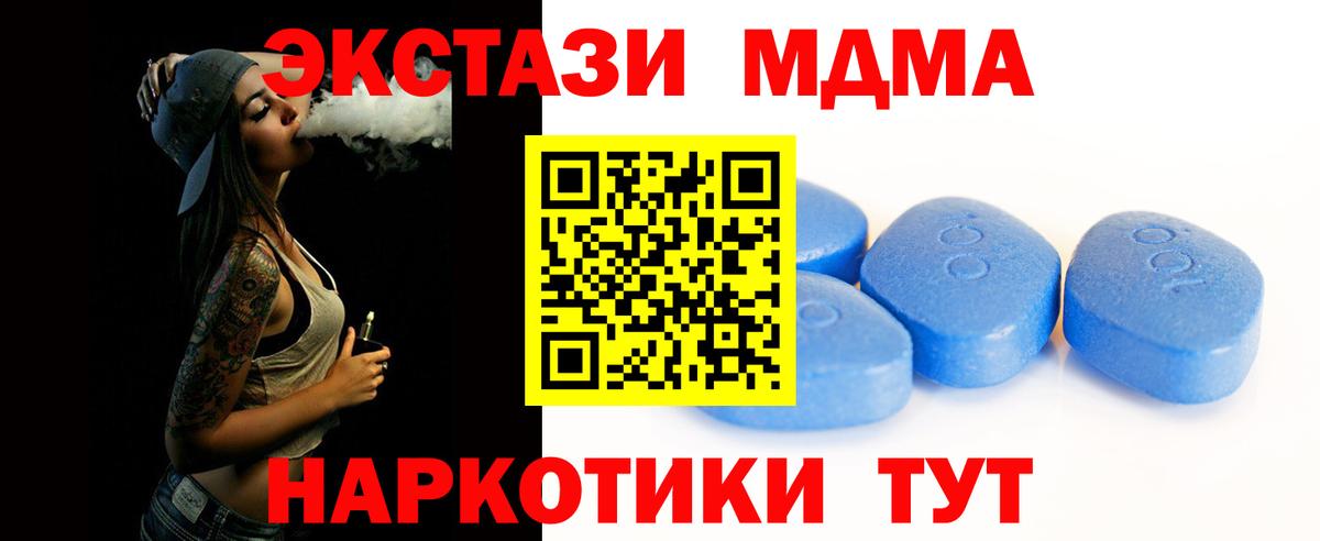 Метамфетамин Ишим
