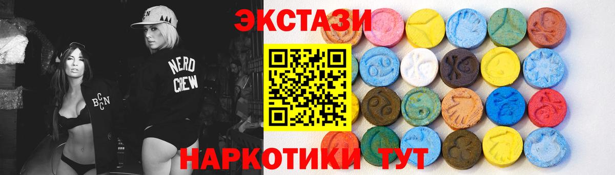 ЭКСТАЗИ бентли Ишим