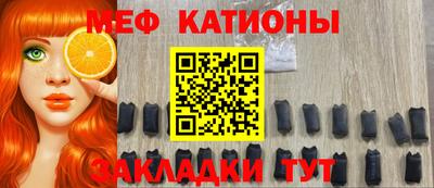 кокс Беслан
