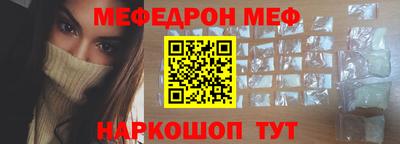 кокс Беслан