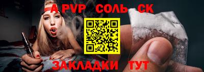 дживик Бийск