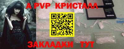 дживик Бийск