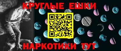 MESCALINE Берёзовский
