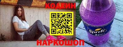 кокс Беслан