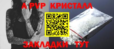 дживик Бийск