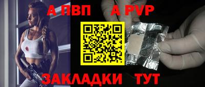 кокс Беслан