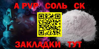кокс Беслан