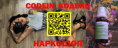 MESCALINE Берёзовский