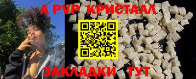 кокс Беслан