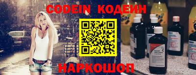 кокс Беслан