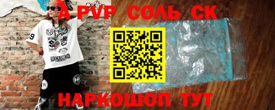 бошки Будённовск