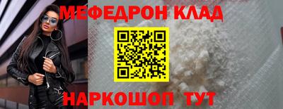 кокс Беслан