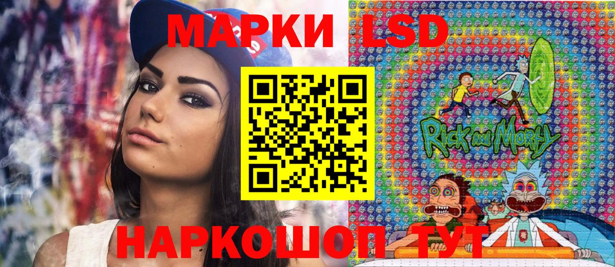 Наркотические марки  Марки 25I-NBOMe 1,5мг  Вход с VPN  Марки 25I-NBOMe 1,5мг  Ишим 